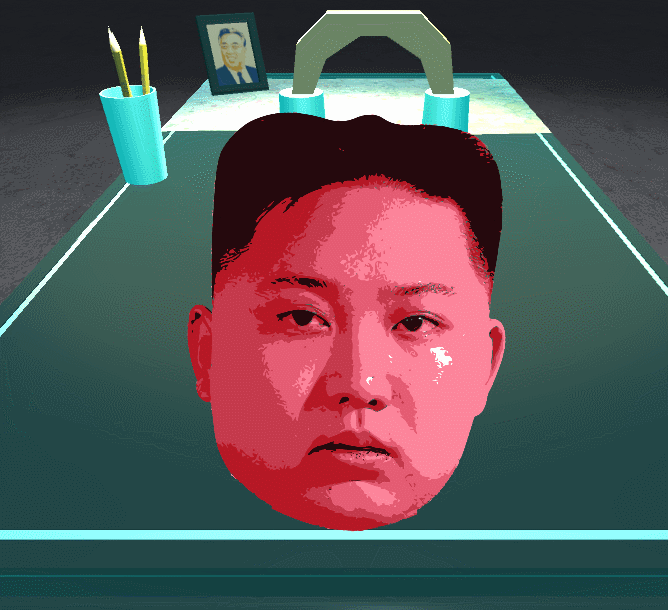 Un gif